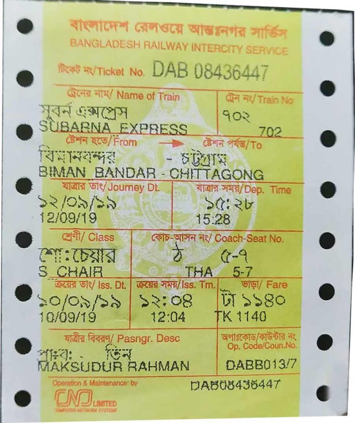 Dhaka to Chittagong train ticket price - porzoton.