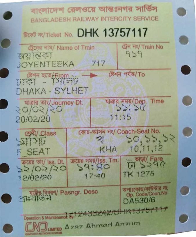 Dhaka to Sylhet Train Ticket Price.